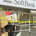 りイベント後の不用品回収、廃品回収