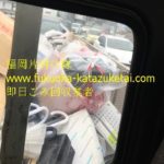 即日ごみ回収
