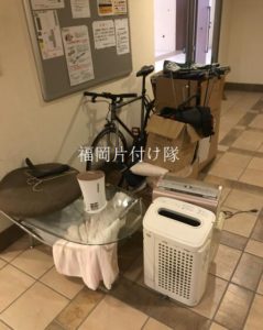 不用品処分代行業者「福岡片付け隊」