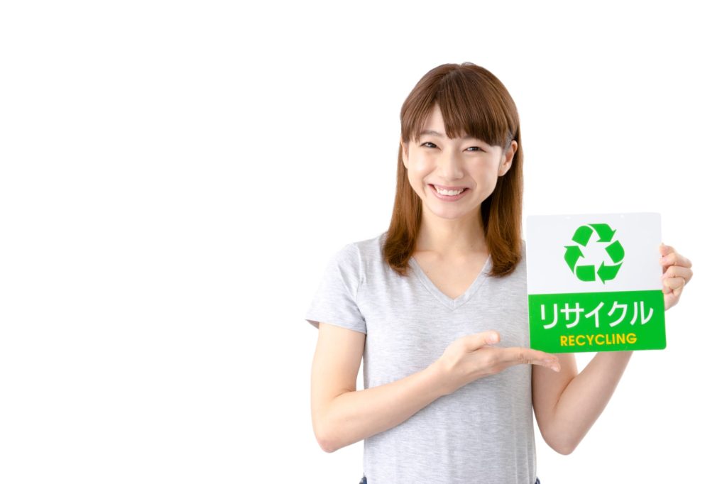 リサイクル　イメージ