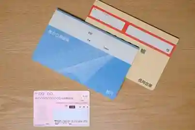 捜索された貴重品